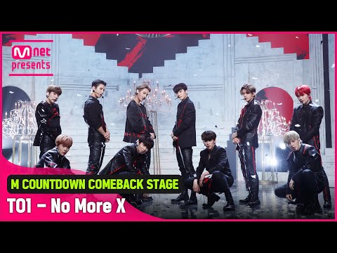 '최초 공개' 선과 악 'TO1'의 'Intro + No More X' 무대
