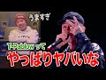 T-Pablowバース集を改めて見てみた