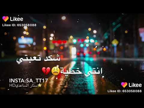 مخدتش حاجة ة من وجودگو عشااآن اقول ع ب عدگو خسارة ة