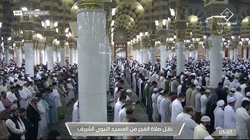 فجرية خاشعة للشيخ #خالد_المهنا سورة الملك (1-24) الجمعة 7 #رمضان 1443#المسجد_النبوي