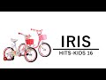 【子供自転車】IRIS 16インチ  hits