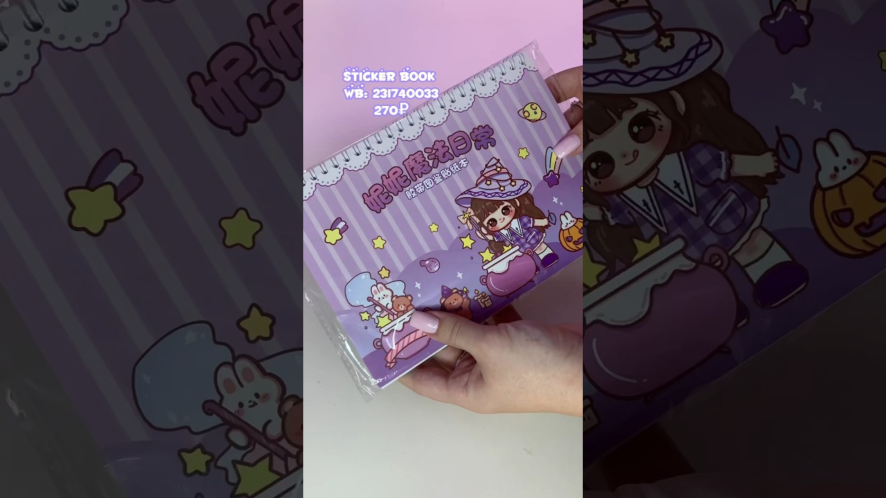 sticker book🎀