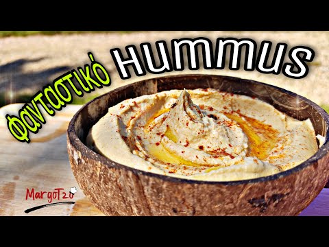 Βίντεο: Hummus: σπιτικές συνταγές, κλασικές με ρεβίθια, καθώς και φασόλια και μπιζέλια, φωτογραφία και βίντεο