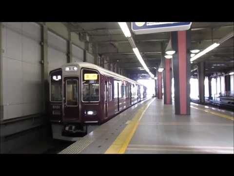 阪急9000系9001F　急行 梅田ゆき　宝塚到着　(‘17/8/21)