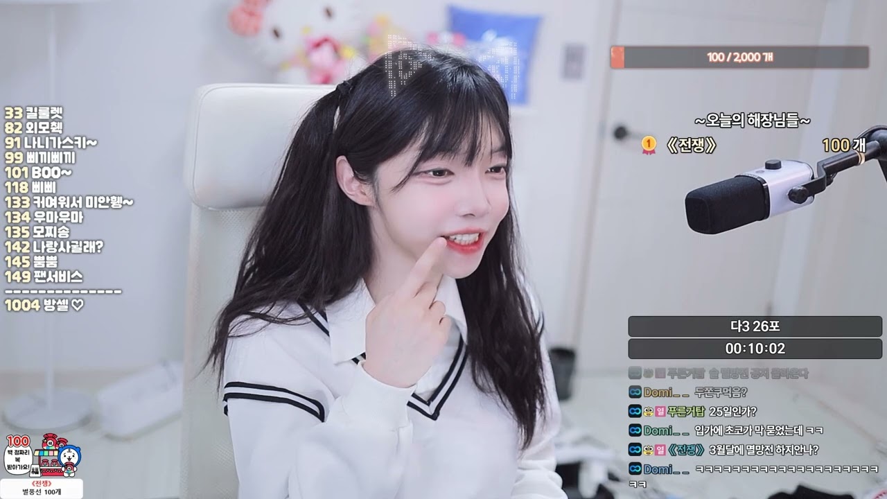 20260218 다2 정글 다2빙 성공 ㅅㅅ  마조쿠들 기다려