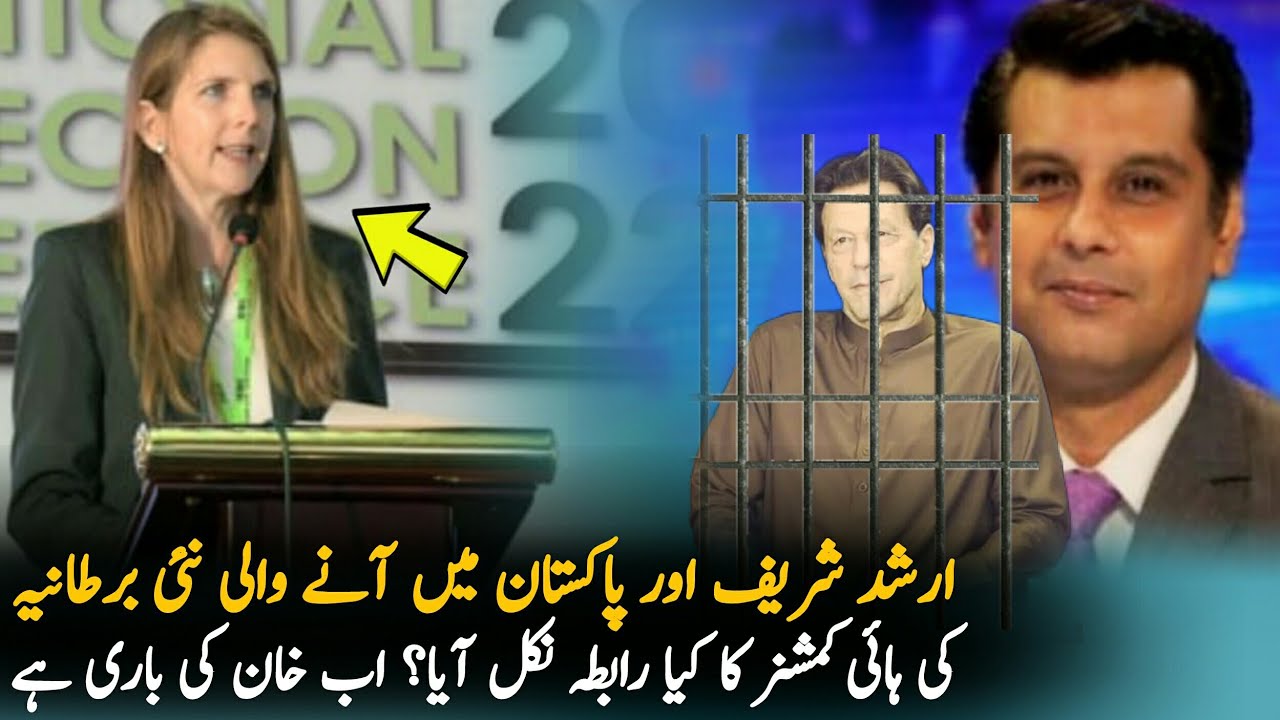jane-marriott-and-arshad-sharif-connection-in-kenya-pakistan-saudia