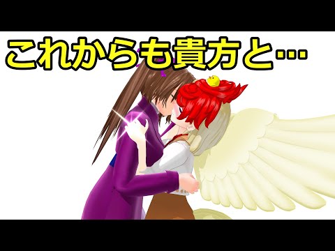 【シリアス】貴方の傍にいたいから【東方MMD】【紙芝居】