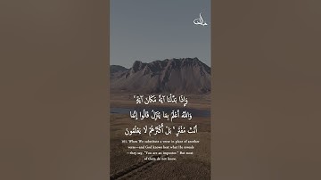 (ما عندكم ينفذ وما عند الله باق )بصوت القارئ_ خالد الجُليل #تلاوة_خاشعة_تلاوة_هادئة_تلاوة#قران