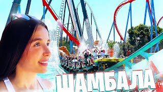 видео: ШАМБАЛА И КРАСНЫЙ ДРАКОН · Страшные американские горки в Port Aventura картинка: ШАМБАЛА И КРАСНЫЙ ДРАКОН · Страшные американские горки в Port Aventura