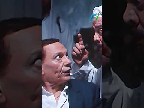 اضحك مع عادل إمام