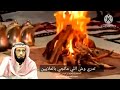 تدري وش اللي ماتجي بالملاييـن قصيد 