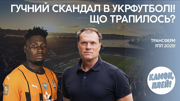 СКАНДАЛЬНИЙ матч Динамо! ТАКОЇ ГАНЬБИ ЩЕ НЕ БУЛО В УКРфутболі! 3 варіанти Циганкова!