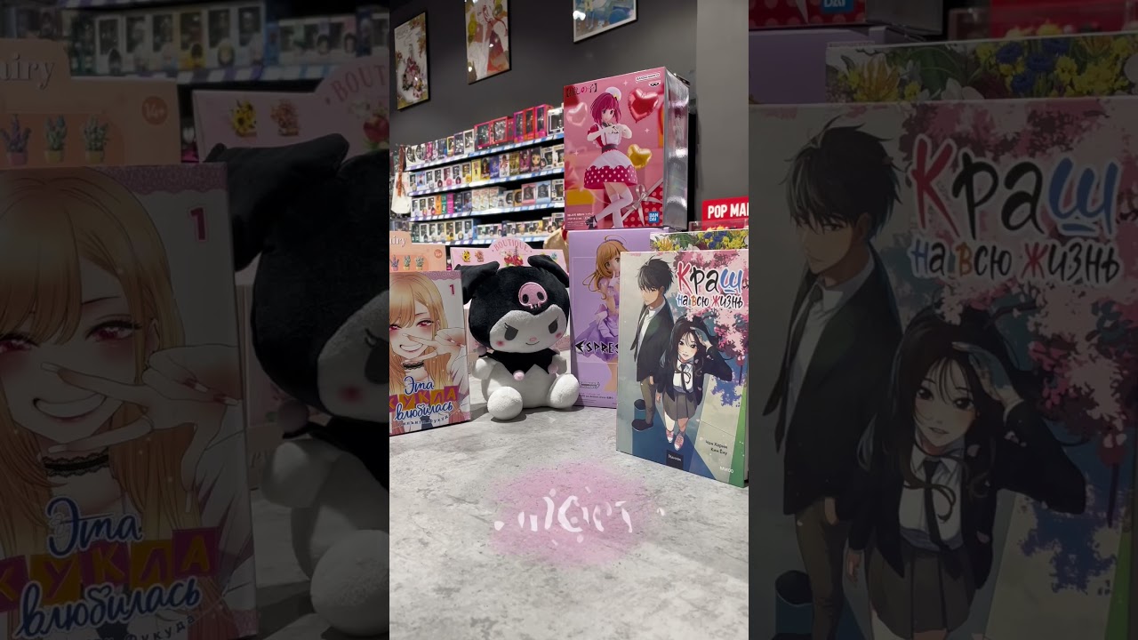 В нашем магазине вы всегда найдете то, что вам по душе! 