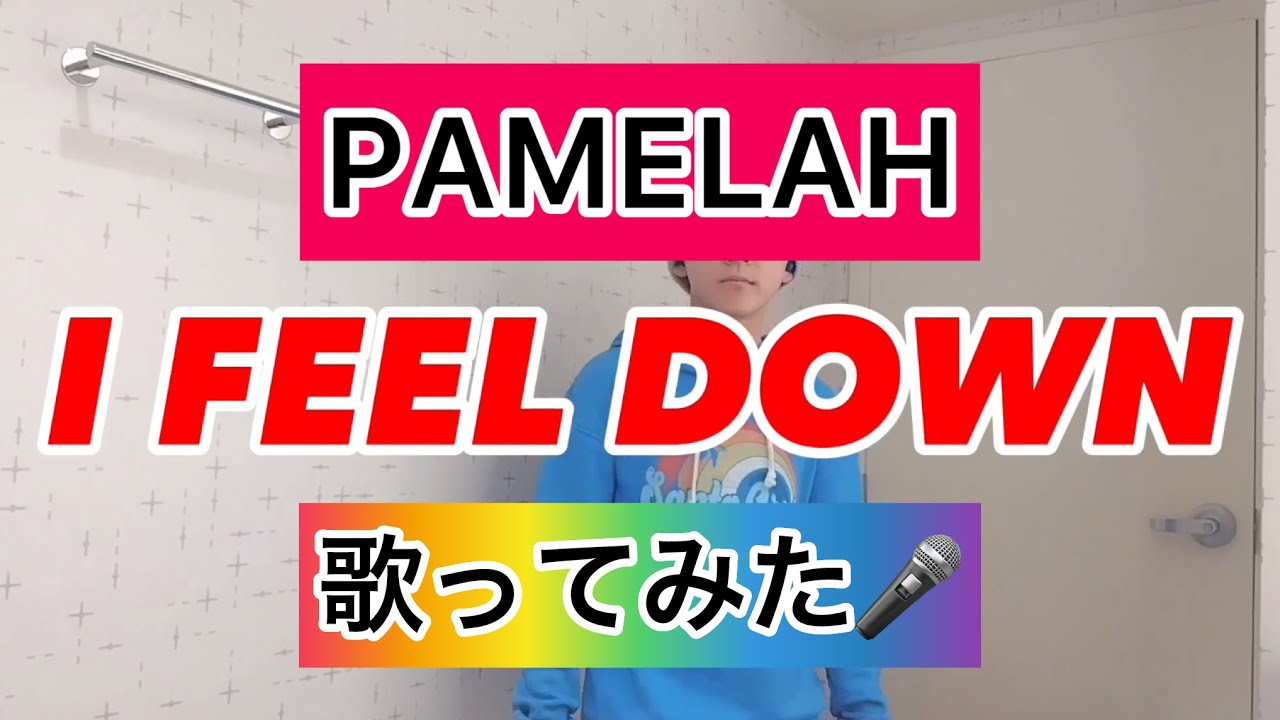 pamelah-i-feel-down-youtube