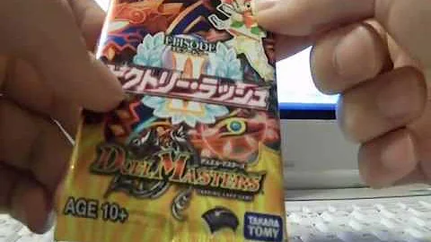 デュエルマスターズビクトリーレアサーチ方法 デュエルマスターズビクトリーレアサーチ方法