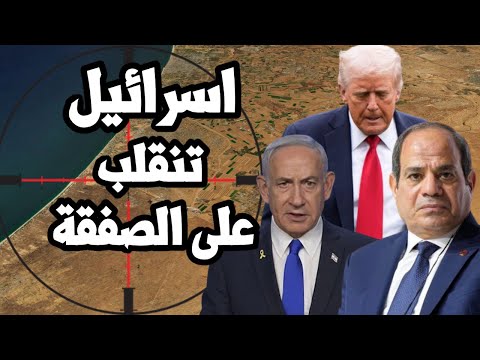 نتنياهو يبدأ الانقلاب على الصفقة ويعلن استمرار الحرب في غزة