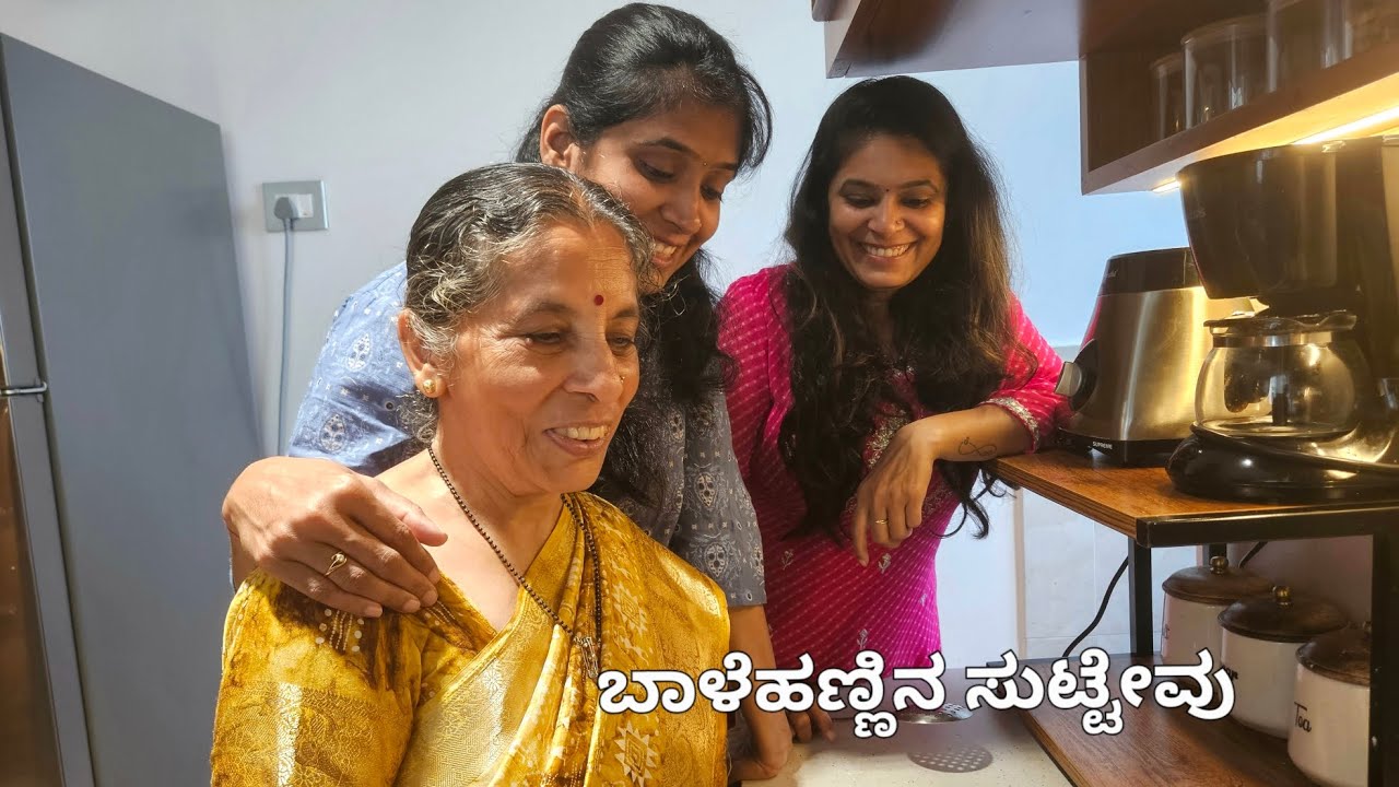 A bite of Havyaka sweet tradition ready in 10 minutes - ಬಾಳೆಹಣ್ಣಿನ ಸುಟ್ಟೇವು (ಮುಳಕಾ) Banana Sweet ❤️