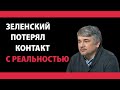 Ростислав Ищенко: освободим Украину по самую Варшаву?