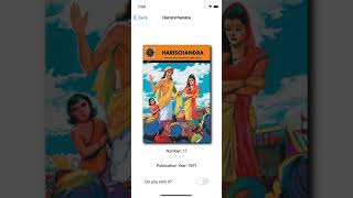 #10DayAppChallenge - Amar Chitra Katha Now Ledger screenshot 1