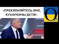 НАШист та апологет руцкогоміра бачить себе гегемоном!