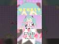 【無色透名祭】はじめまして / 初音ミク #Shorts