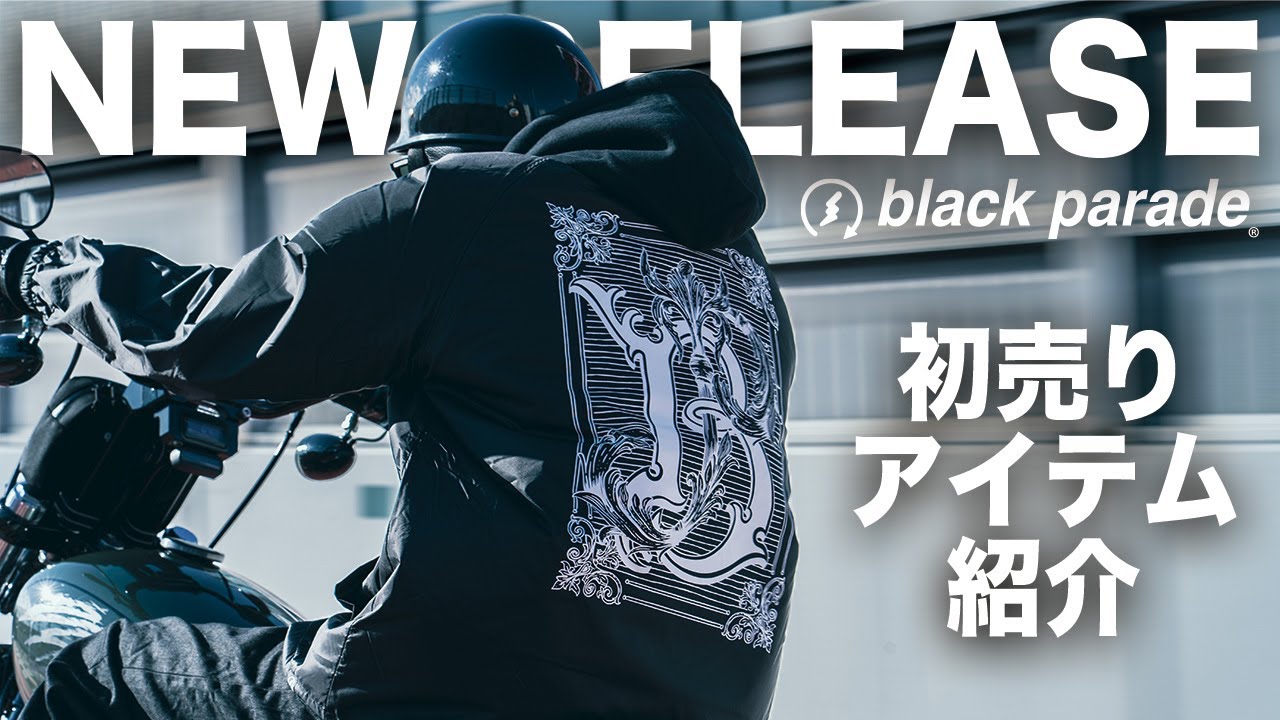 初売りアイテム紹介[2026.1.1] Black Parade
