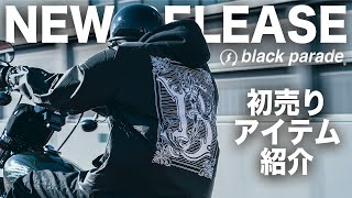 New Year's Sale Items [2026.1.1] Black Parade - YouTube