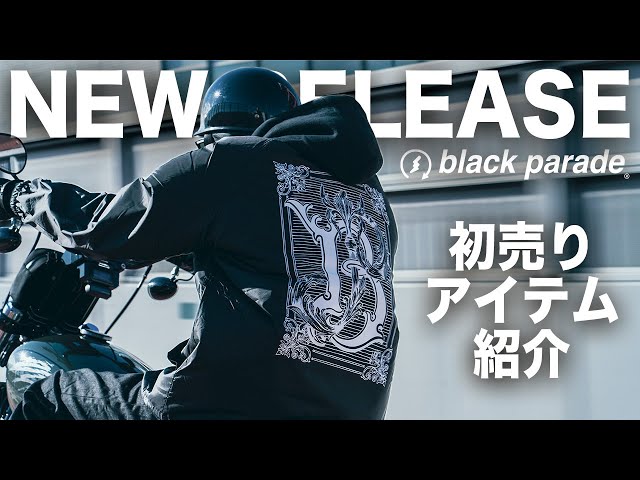 New Year's Sale Items [2026.1.1] Black Parade - YouTube