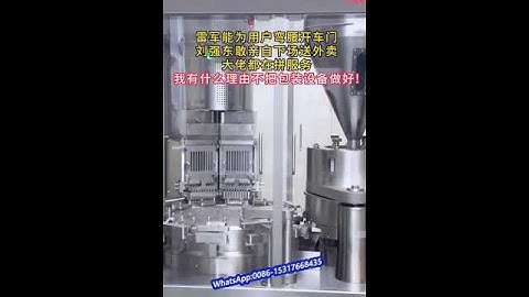 njp1200 high speed automatic capsule filling machine 00#-4# capsule