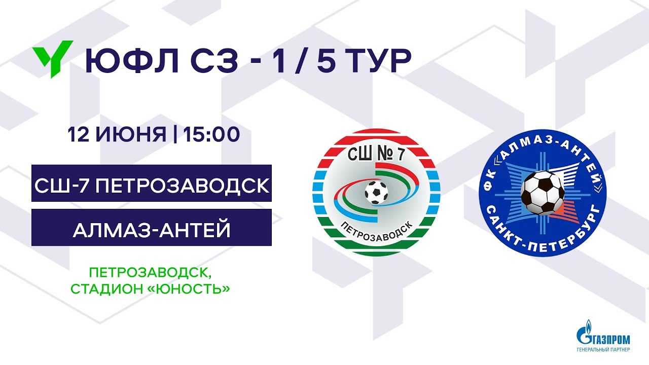 Алмаз авто петрозаводск