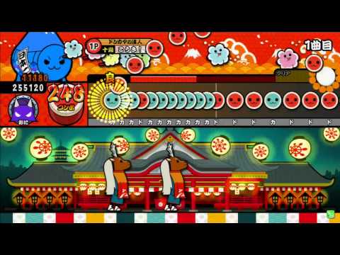 太鼓の達人キミドリ Xa(裏) 可4 キャプチャ 〈ゲスト〉