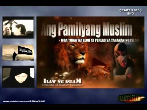ANG PAMILYANG MUSLIM - abushamil alkannawayi {Part3of3} end - YouTube