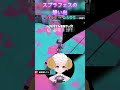 野良との連携最高