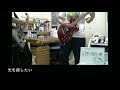KANA-BOON 羽虫と自販機 ギター 二人で弾いてみた