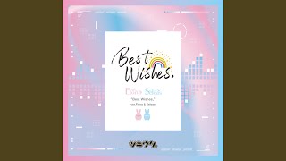 Download Lagu 『Best Wishes,』(ver.Seleas) Download Lagu 『Best Wishes,』(ver.Seleas)