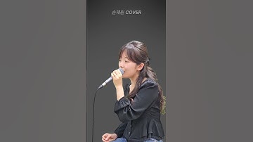 Thumbnail of 이적 - 다행이다
