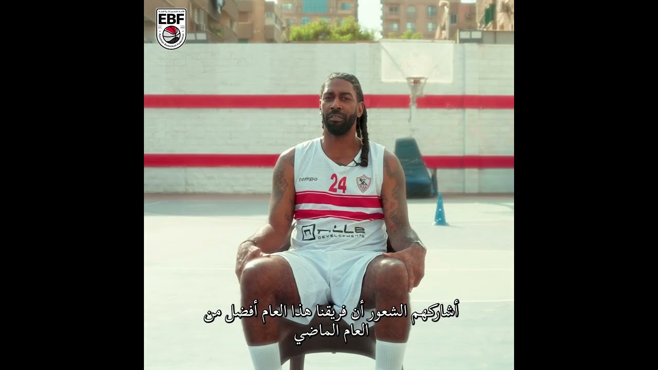 "الزمالك أقوى من العام الماضي.. ونتمنى تحقيق أمنيات الجمهور" ⚪🏹أوجي مايو يتحدث قبل مواجهة السوبر 🎙