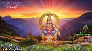 ആനന്ദ തിരയിളക്കി അകതാരിൽ നീ നിറഞ്ഞു.. 💕💕💕