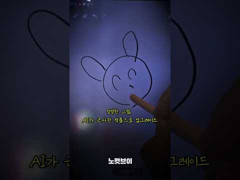 [⚡]삼성 AI폴더블···실시간 번역, 낙서도 작품으로?