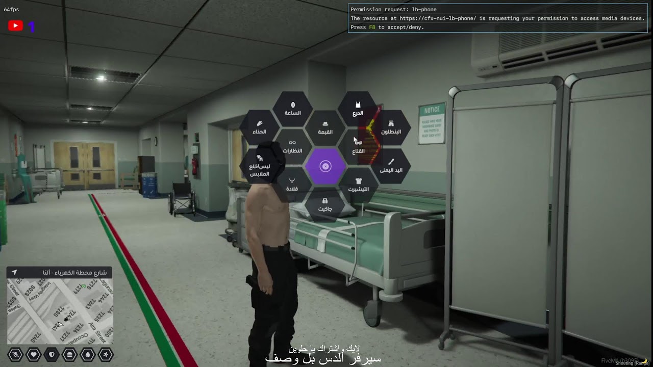 بث فايف ام حياكم الله