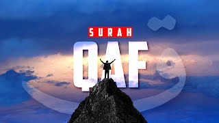 POWERFUL QURAN - Surah Qaf - Sh. Muhammad Al Luhaidan سورة ق - السيخ القاري محمد اللحيدان