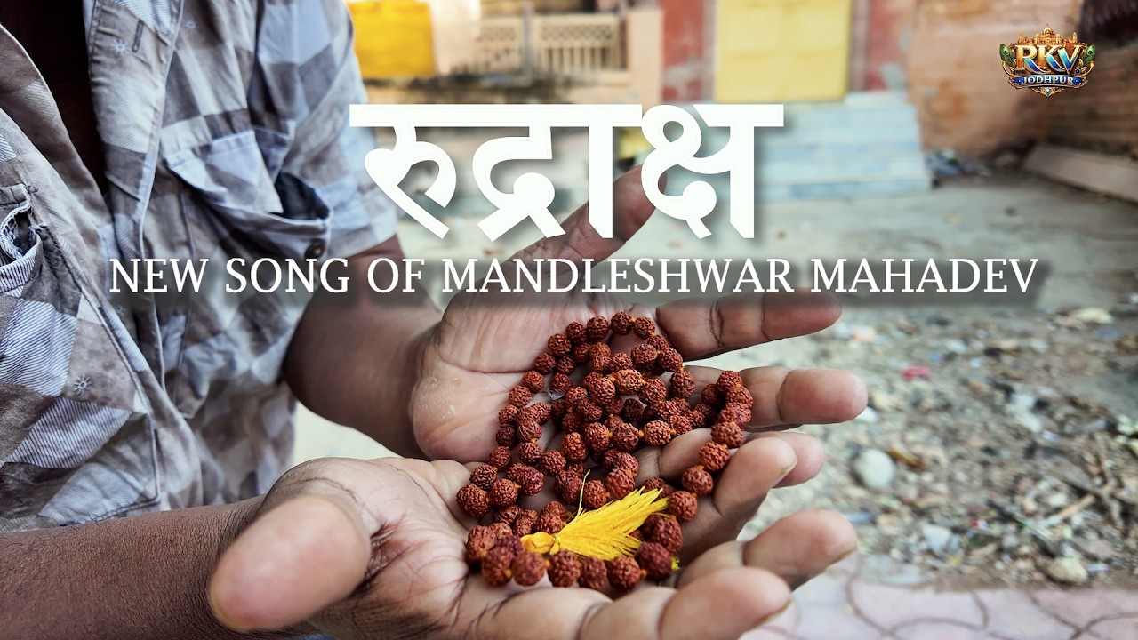 MANDLESHWAR NEW SONG/ SUPPORT AI / RKV JODHPUR / MANDALNATH TEMPLE JODHPUR