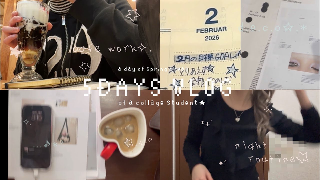 【VLOG】春休み中の大学生ブイログ⏱️✨| ｺﾒﾀﾞ珈琲で作業+自分と向き合う時間🌱+night routine🌃★