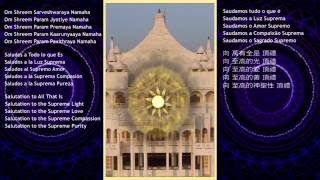 Download:
http://www.cdbaby.com/cd/dum4323?_ga=1.180001891.695551515.1452695781
celestial version of the new 5 phrases moola mantra with musical
orchesta...