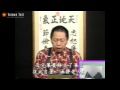 關聖帝君要求正名2 關聖帝君要求正名2