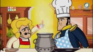 Zamba - Otra vez sopa - El guiso de la Independencia