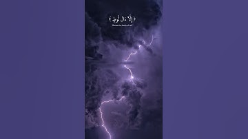 ﴿ قالوٓا إنآ أرسلنآ إلى قوم مجرمين ﴾ سوره الحجر، عبد الرحمن مسعد #قرآن​ #ارح_قلبك​ #قران_كريم​