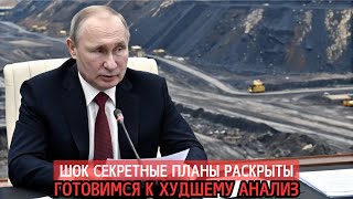 Утерянный Ключ: Как Украина Лишилась Своих Главных Козырей на Геополитической Арене