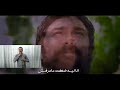 ترنيمة عشان خاطرى لفريق المس ايدينا