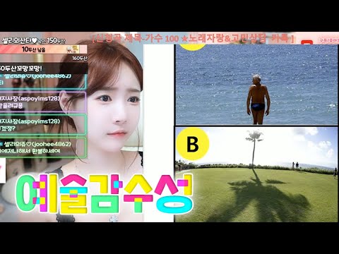<strong>셀리</strong>♥ 셀리의 미적감각은?